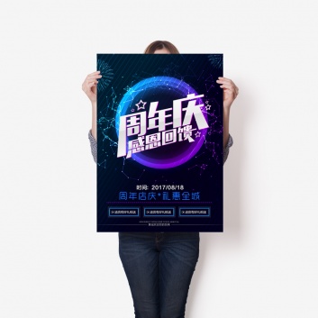 宣傳(chuan)單、海報(bao)、折頁、卡(ka)券印刷(shuā)