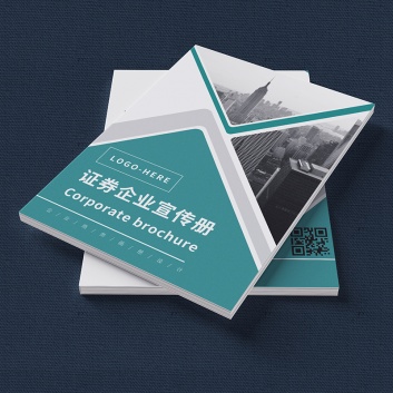 畫(hua)冊、樣本、宣傳(chuan)冊印刷