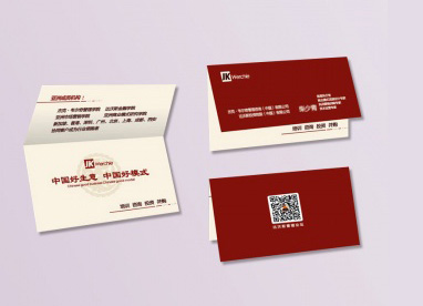 廣州市(shì)金花印(yin)刷有限(xiàn)公司|廣(guang)州名片(pian)印刷|廣(guǎng)州彩頁(ye)印刷|名(ming)片印刷(shuā)|彩頁印(yin)刷