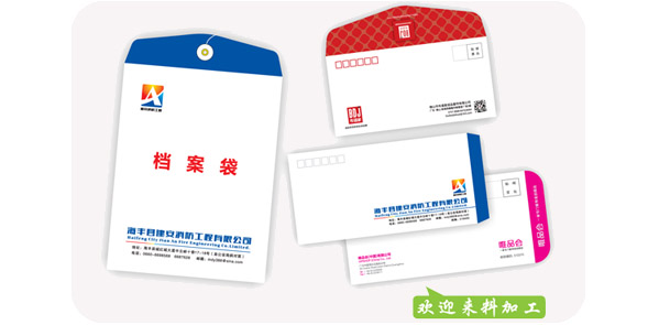 廣(guang)州市金花印刷有(you)限公司|廣州名片(piàn)印刷|廣州彩頁印(yin)刷|名片印刷|彩頁(yè)印刷