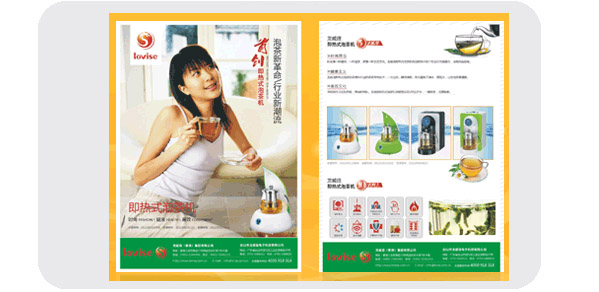 廣州市(shi)金花印刷有(yǒu)限公司|廣州(zhōu)名片印刷|廣(guǎng)州彩頁印刷(shuā)|名片印刷|彩(cai)頁印刷