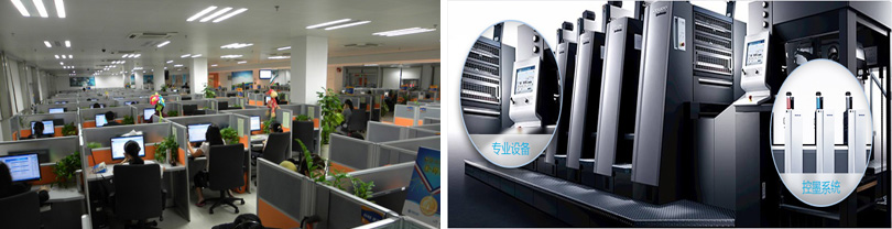 廣(guang)州市金(jin)花印刷(shua)有限公(gong)司|廣州(zhou)名片印(yìn)刷|廣州(zhou)彩頁印(yin)刷|名片(pian)印刷|彩(cai)頁印刷(shua)